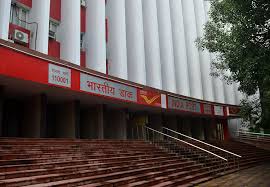 डाक विभाग ने अमेरिका के लिए डाक की बुकिंग स्थगित करने की घोषणा की डाक विभाग ने अमेरिका के लिए डाक की बुकिंग स्थगित करने की घोषणा की