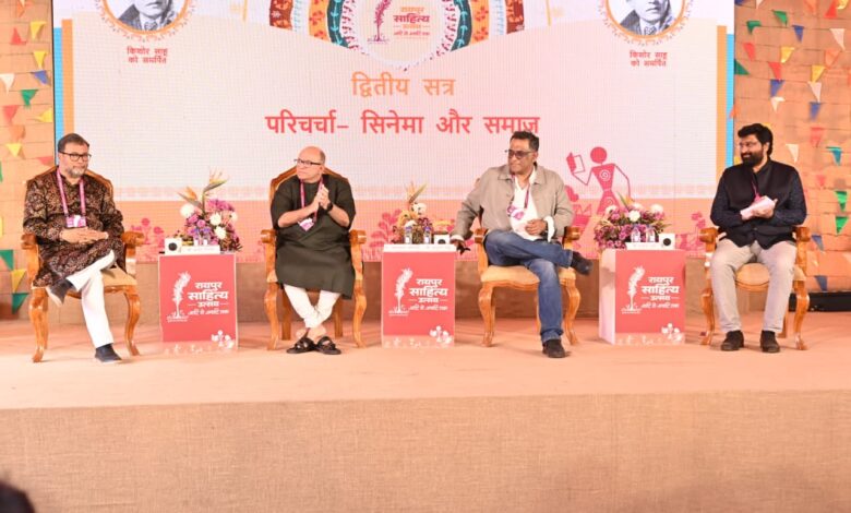 रायपुर साहित्य उत्सव में समाज और सिनेमा विषय पर केंद्रित रोचक परिचर्चा में उमड़ी श्रोताओं की भीड़…