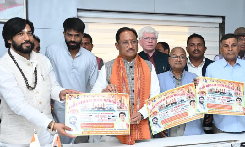 मुख्यमंत्री विष्णु देव साय से राजा मोरध्वज आरंग महोत्सव समिति के प्रतिनिधिमंडल ने की सौजन्य मुलाकात…..