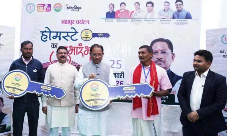 मुख्यमंत्री ने जशपुर में होमस्टे का किया शुभारंभ: एक मॉडल सामुदायिक पर्यटन स्थल के रूप में ग्राम केरे को किया जाएगा विकसित….