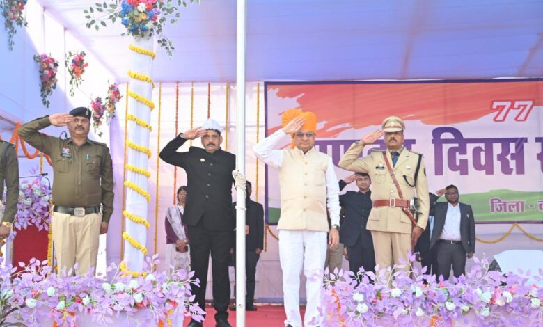 कबीरधाम में उत्साह और उमंग के साथ मनाया गया 77 वां गणतंत्र दिवस: उद्योग मंत्री लखनलाल देवांगन……