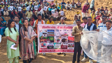 करमरी में ग्रामीणों द्वारा मानव श्रृंखला बनाकर ‘आत्मनिर्भर गांव – विकसित भारत’ का दिया संदेश…
