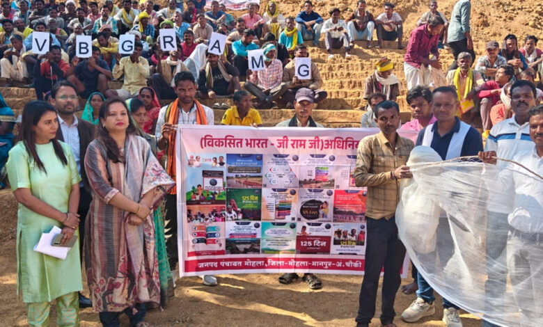करमरी में ग्रामीणों द्वारा मानव श्रृंखला बनाकर ‘आत्मनिर्भर गांव – विकसित भारत’ का दिया संदेश…