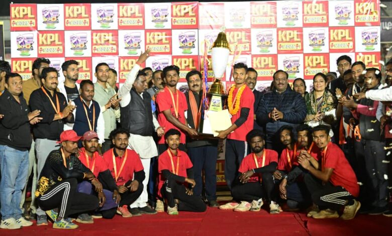 कवर्धा प्रीमियर लीग से जिले में खेल संस्कृति को मिला नया आयाम, युवाओं को मिला प्रतिभा निखारने का सशक्त मंच-उपमुख्यमंत्री विजय शर्मा….