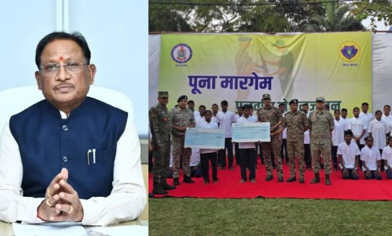 बंदूक के नहीं, विकास के साथ है भविष्य : ‘पुनर्वास से पुनर्जीवन’ की बड़ी सफलता, 81 नक्सलियों ने छोड़ा हिंसा का रास्ता — मुख्यमंत्री विष्णुदेव साय….