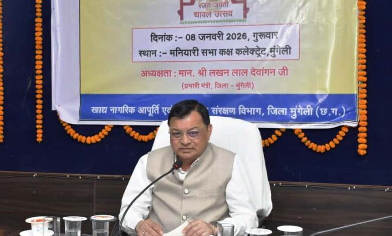 शासन की योजनाओं का आमजनों को मिले त्वरित एवं समयबद्ध लाभ: मंत्री लखन लाल देवांगन….. शासन की योजनाओं का आमजनों को मिले त्वरित एवं समयबद्ध लाभ: मंत्री लखन लाल देवांगन…..