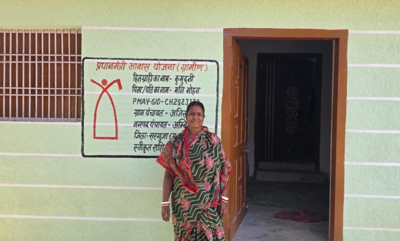 प्रधानमंत्री आवास योजना ग्रामीण से पूरे छत्तीसगढ़ में जरूरतमंद परिवारों का पक्का घर का सपना साकार….
