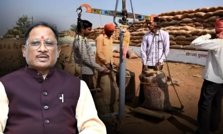 धान खरीदी में नया रिकॉर्ड: 13 जनवरी तक 17.77 लाख किसानों के खातों में पहुंचा ₹23,448 करोड़….. धान खरीदी में नया रिकॉर्ड: 13 जनवरी तक 17.77 लाख किसानों के खातों में पहुंचा ₹23,448 करोड़…..