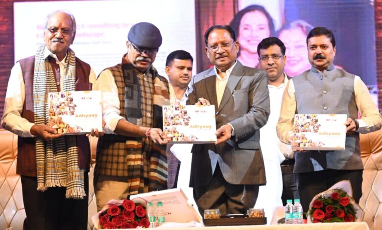 मुख्यमंत्री विष्णु देव साय ने किया ‘ADHYAY – The Women Who Lead’ का विमोचन…. मुख्यमंत्री विष्णु देव साय ने किया ‘ADHYAY – The Women Who Lead’ का विमोचन….