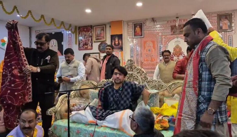 बागेश्वर धाम में होगा भव्य कन्या विवाह महोत्सव, नेपाल समेत 10 राज्यों की 300 बेटियां होंगी शामिल बागेश्वर धाम में होगा भव्य कन्या विवाह महोत्सव, नेपाल समेत 10 राज्यों की 300 बेटियां होंगी शामिल