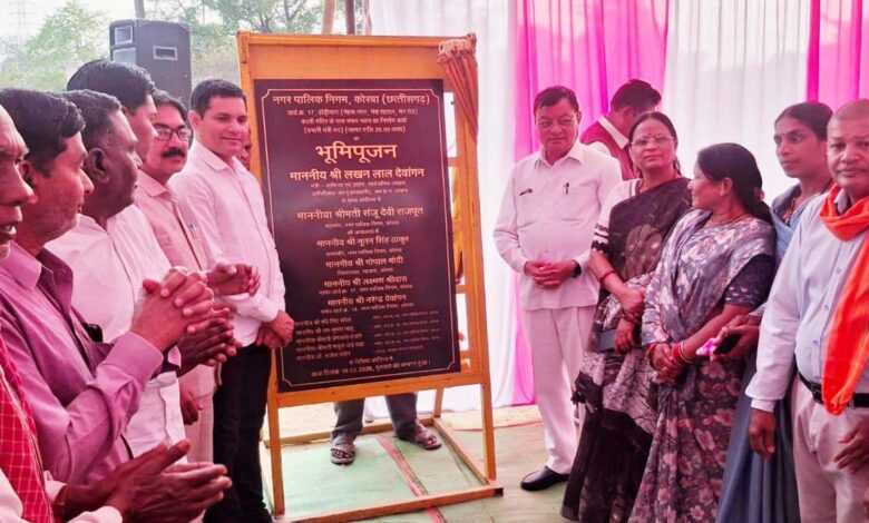 उद्योग मंत्री लखनलाल देवांगन ने 1.58 करोड़ रूपए के विकास कार्याे का किया भूमिपूजन व शुभारंभ….