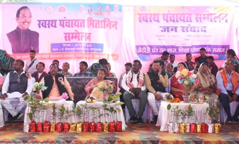 रामानुजगंज एवं बलरामपुर में स्वस्थ पंचायत मितानिन सम्मेलन का किया गया आयोजन कृषि मंत्री नेताम हुए शामिल…. रामानुजगंज एवं बलरामपुर में स्वस्थ पंचायत मितानिन सम्मेलन का किया गया आयोजन कृषि मंत्री नेताम हुए शामिल….