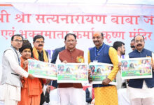 समाज के संगठित और जागरूक होने से विकास को मिलती है मजबूती : मुख्यमंत्री विष्णुदेव साय….