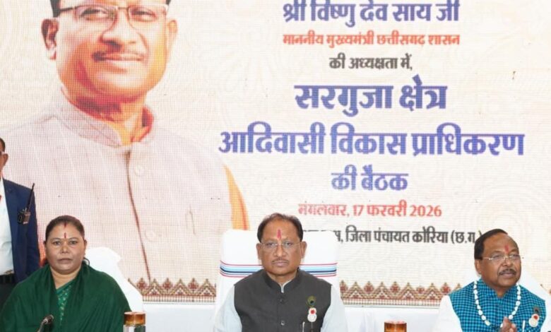 सरगुजा क्षेत्र के सर्वांगीण विकास और जनजातीय समाज का सशक्तिकरण हमारी सरकार की प्राथमिकता : मुख्यमंत्री विष्णु देव साय…. सरगुजा क्षेत्र के सर्वांगीण विकास और जनजातीय समाज का सशक्तिकरण हमारी सरकार की प्राथमिकता : मुख्यमंत्री विष्णु देव साय….