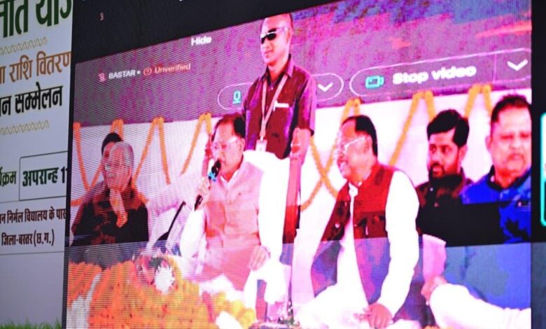 मुख्यमंत्री विष्णु देव साय ने महिला कृषक बसंती को दी बधाई….. मुख्यमंत्री विष्णु देव साय ने महिला कृषक बसंती को दी बधाई…..