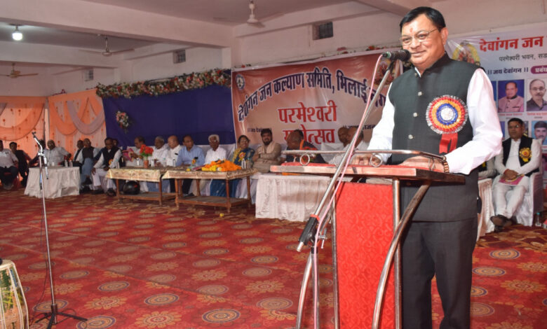 समाज की प्रगति के लिए संगठित रहना आवश्यक – वाणिज्य एवं उद्योग मंत्री देवांगन….