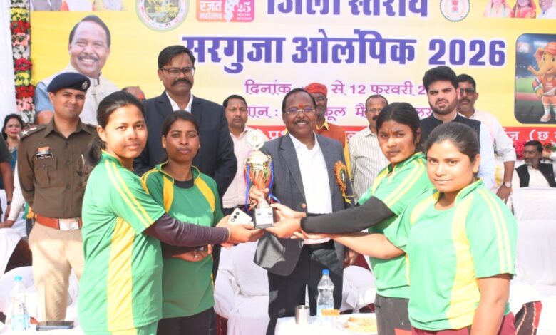 खेल प्रतिभाओं को निखारने का सशक्त माध्यम बनी सरगुजा ओलंपिक: मंत्री रामविचार नेताम….. खेल प्रतिभाओं को निखारने का सशक्त माध्यम बनी सरगुजा ओलंपिक: मंत्री रामविचार नेताम…..