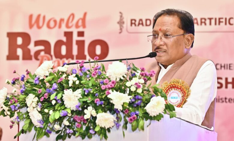 रेडियो की विश्वसनीयता और एआई की गति मिलकर जनसेवा को बनायेंगे अधिक सशक्त : मुख्यमंत्री विष्णु देव साय….