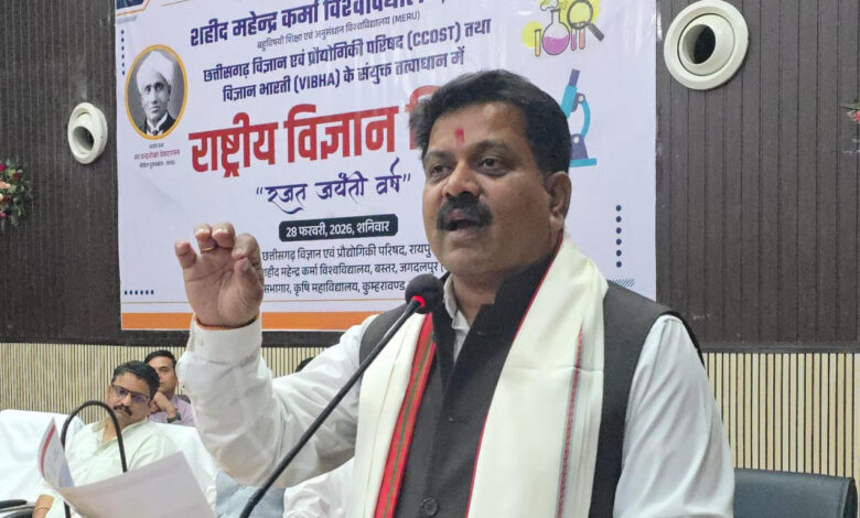 जगदलपुर में राष्ट्रीय विज्ञान दिवस समारोह में उप मुख्यमंत्री विजय शर्मा हुए शामिल…. जगदलपुर में राष्ट्रीय विज्ञान दिवस समारोह में उप मुख्यमंत्री विजय शर्मा हुए शामिल….