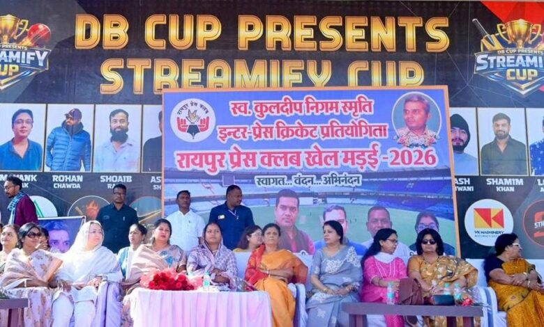 खेल मड़ई से स्वस्थ और सशक्त समाज का निर्माण संभव – मंत्री श्रीमती लक्ष्मी राजवाड़े…. खेल मड़ई से स्वस्थ और सशक्त समाज का निर्माण संभव – मंत्री श्रीमती लक्ष्मी राजवाड़े….