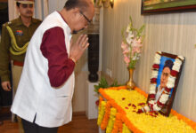 राज्यपाल रमेन डेका ने वीर विनायक दामोदर सावरकर को श्रद्धांजलि दी….. राज्यपाल रमेन डेका ने वीर विनायक दामोदर सावरकर को श्रद्धांजलि दी…..