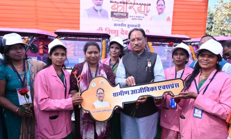 उज्ज्वला गैस, पिंक ई-रिक्शा और गार्बेज रिक्शा वितरण से आत्मनिर्भरता को मिला नया संबल, जनकल्याणकारी योजनाओं से बदल रही जिंदगी : मुख्यमंत्री साय ने हितग्राहीमूलक सामग्रियों का किया वितरण….