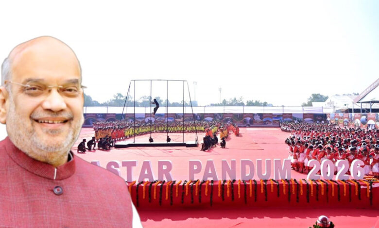 केन्द्रीय गृह एवं सहकारिता मंत्री अमित शाह आज छत्तीसगढ़ के बस्तर पंडुम 2026 के समापन समारोह में मुख्य अतिथि के रुप में शामिल हुए….