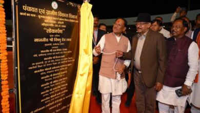 पर्यटन स्थलों के विकास और सुविधाओं के विस्तार के लिए सरकार प्रतिबद्ध — मुख्यमंत्री विष्णुदेव साय….