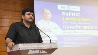 डिजिटल सुशासन और शासकीय खरीद में पारदर्शिता की ओर सशक्त कदम….