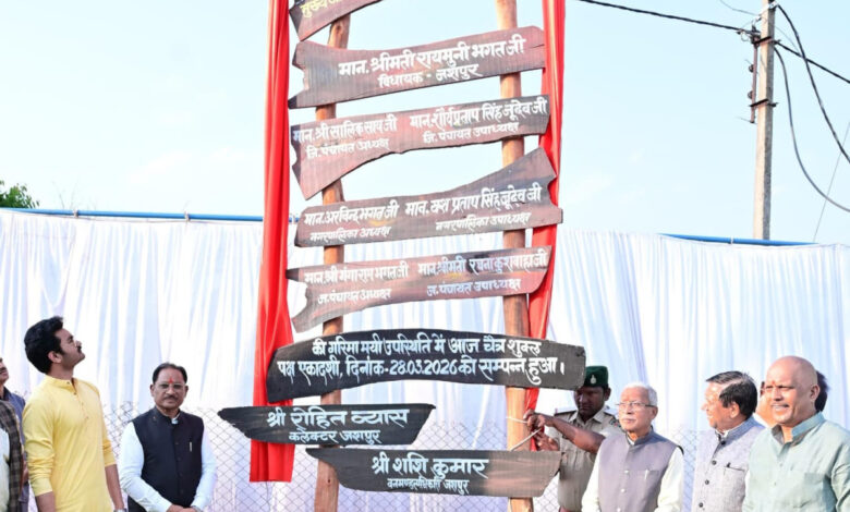 मातृत्व वन प्रकृति के प्रति भावनात्मक जुड़ाव का सशक्त प्रतीक है – मुख्यमंत्री विष्णु देव साय….