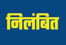 श्रम निरीक्षक लक्ष्मण सिंह मरकाम निलंबित, निर्माण श्रमिक पंजीयन में अनियमितता के आरोप में निलंबित….