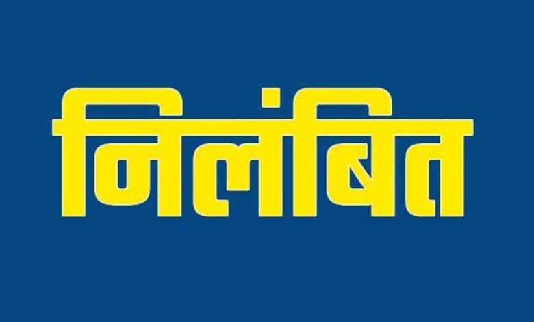 श्रम निरीक्षक लक्ष्मण सिंह मरकाम निलंबित, निर्माण श्रमिक पंजीयन में अनियमितता के आरोप में निलंबित…. श्रम निरीक्षक लक्ष्मण सिंह मरकाम निलंबित, निर्माण श्रमिक पंजीयन में अनियमितता के आरोप में निलंबित….