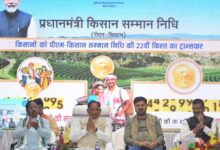 अन्नदाताओं के खातों में पहुंची सम्मान की राशि: किसानों की समृद्धि के लिए निरंतर कार्यरत है डबल इंजन सरकार : मुख्यमंत्री विष्णुदेव साय…