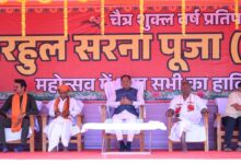 सरहुल उत्सव जनजातीय संस्कृति की विशिष्ट धरोहर, इसे संजोकर रखना हम सबकी जिम्मेदारी – मुख्यमंत्री विष्णु देव साय…