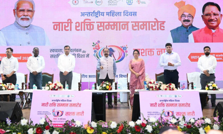 ईश्वर की अनुपम कृति हैं महिलाएं – अरुण साव…. ईश्वर की अनुपम कृति हैं महिलाएं – अरुण साव….