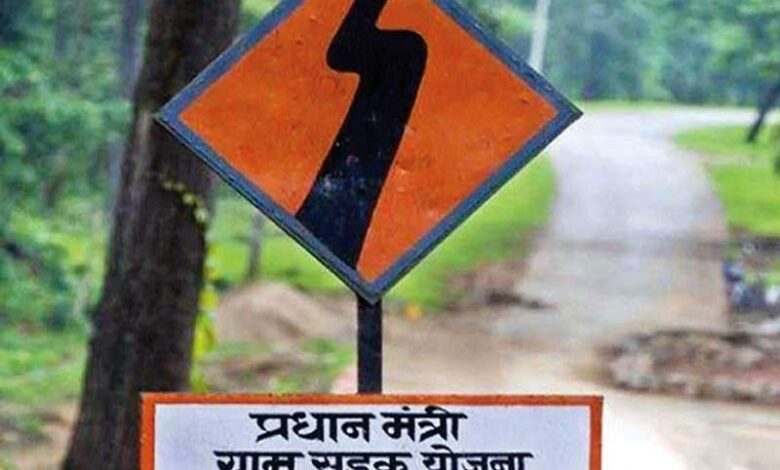 प्रधानमंत्री ग्राम सड़क योजना के कार्यों की गुणवत्ता जांच हेतु राष्ट्रीय गुणवत्ता समीक्षक करेंगे दौरा….