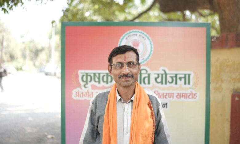 कृषक उन्नति योजना से सशक्त हो रहे अन्नदाता: किसानों की खुशहाली को मिला बल, अंतर राशि से शिक्षा और आवास कार्य को सहारा….