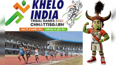 नेशनल ट्राइबल गेम्स : रायपुर में होंगे हॉकी, फुटबॉल, तैराकी, तीरंदाजी और वेट-लिफ्टिंग के आयोजन….. नेशनल ट्राइबल गेम्स : रायपुर में होंगे हॉकी, फुटबॉल, तैराकी, तीरंदाजी और वेट-लिफ्टिंग के आयोजन…..