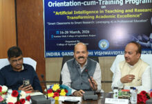 कृषि शिक्षा एवं अनुसंधान में आर्टिफिशियल इंटेलिजेंस के प्रभावी उपयोग से बदलेगी तस्वीर….