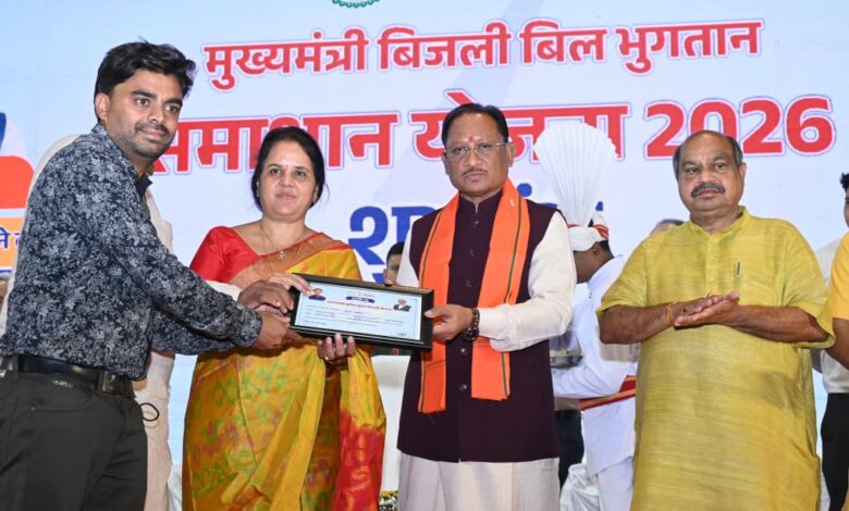 बिजली उपभोक्ताओं की पीड़ा को दूर करेगी समाधान योजना : मुख्यमंत्री विष्णु देव साय….