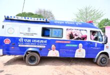 राज्यपाल रमेन डेका ने बेहराखार में पीएम जनमन अंतर्गत संचालित मोबाइल मेडिकल यूनिट का किया अवलोकन…..