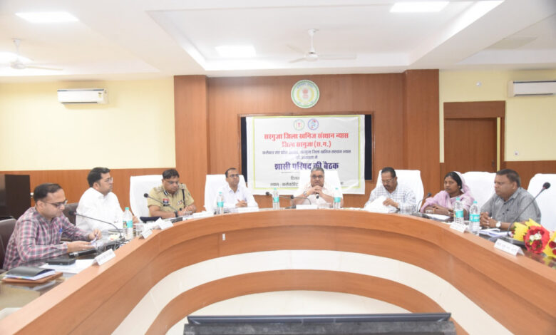 कैबिनेट मंत्री राजेश अग्रवाल की मौजूदगी में डीएमएफ शासी परिषद की बैठक….