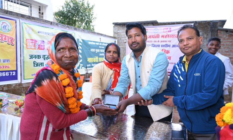 समाज कल्याण की मजबूत ढाल: जशपुर में 82 हजार से अधिक हितग्राहियों तक पहुंच रही योजनाएं….. समाज कल्याण की मजबूत ढाल: जशपुर में 82 हजार से अधिक हितग्राहियों तक पहुंच रही योजनाएं…..