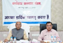 श्रमिकों के हितों की रक्षा एवं उनके समग्र विकास के लिए योजनाओं के क्रियान्वयन में पारदर्शिता एवं जवाबदेही सुनिश्चित हो : श्रम मंत्री लखन लाल देवांगन….