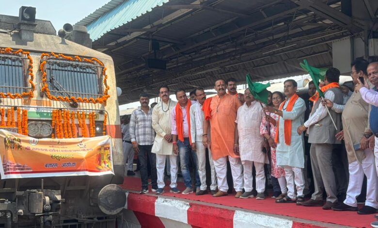 बिलासपुर से अयोध्या धाम के लिए स्पेशल ट्रेन रवाना, 850 तीर्थ यात्रियों को मिलेगा काशी-विश्वनाथ दर्शन का अवसर….