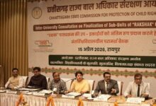 कॉलेजों में शुरू होगी ‘रक्षक’ पाठ्यक्रम की पढ़ाई, बाल सुरक्षा को मिलेगा मजबूत आधार….