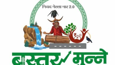 बस्तर मुन्ने कार्यक्रम से हर पात्र व्यक्ति तक पहुंचेगा योजनाओं का लाभ, जनपद पंचायत बड़ेराजपुर में हुई समीक्षा बैठक….