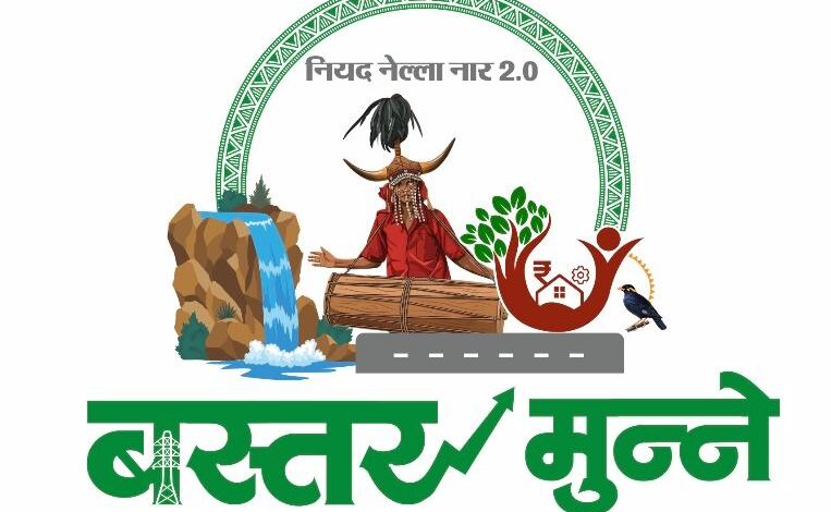 बस्तर मुन्ने कार्यक्रम से हर पात्र व्यक्ति तक पहुंचेगा योजनाओं का लाभ, जनपद पंचायत बड़ेराजपुर में हुई समीक्षा बैठक….