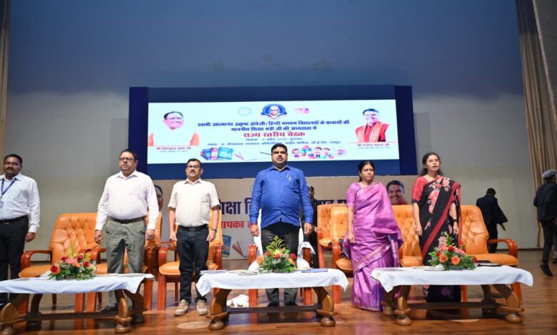 विद्यालयों में शैक्षणिक कार्यों को अधिक प्रभावी, गुणवत्तापूर्ण एवं परिणामोन्मुखी बनाएं- स्कूल शिक्षा मंत्री गजेंद्र यादव…..