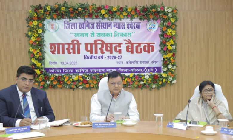 डीएमएफ से होगा कोरबा जिला का अतिरिक्त विकास : मंत्री लखनलाल देवांगन…..